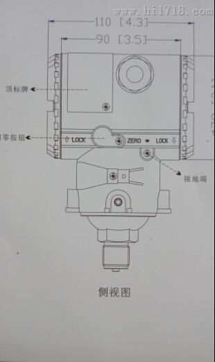 SEJA HART智能压力变送器