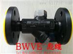 斯派莎克TD16疏水阀