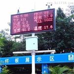 PM2.5工地PM2.5扬尘监测仪全国统一价格