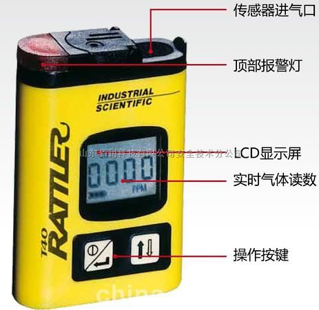 一氧化碳气体报警仪