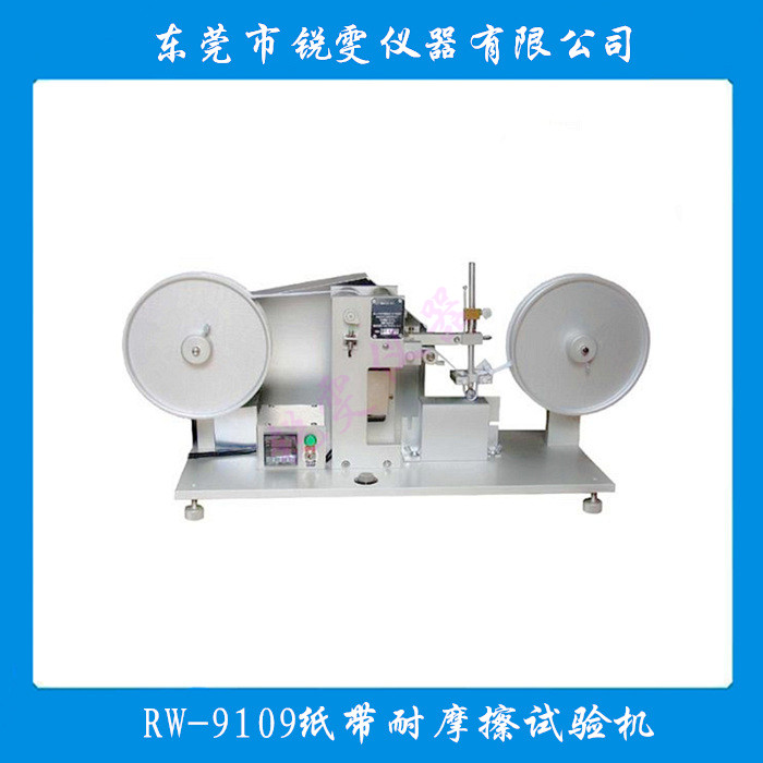 RW-9109.jpg