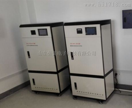 全自动在线分析仪