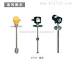 液位显控变送器LTF11-350-22/FW法兰连接方式