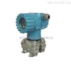 流量差压变送器MDM3051DP（0-600KPA）测量范围
