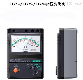 高压兆欧表