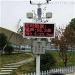 江西工地扬尘监测仪_粉尘激光监测原理