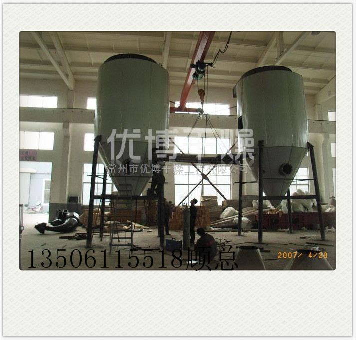 25KG/H氧化锆干燥机喷雾干燥造粒设备