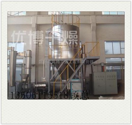 黄秋葵水溶性多糖干燥机喷雾干燥设备ZLPG-150