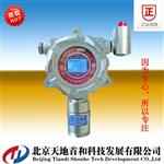 气体报警器|氧含量固定式报警仪|TD500-O2-SH传感器类型电化学式，量程：0-25%VOL