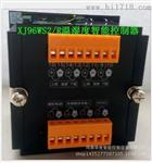 72WZLJ温湿度控制器96WS-R1路温度1路湿度控制RS485通讯 96WS-M