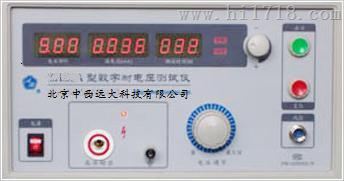 电机耐压试验仪 型号:SDZ3-10KV 20MA库号：M399156