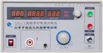 电机耐压试验仪 型号:SDZ3-10KV 20MA库号：M399156