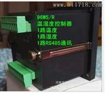72WZLJ温湿度控制器96WS-R1路温度1路湿度控制RS485通讯 96WS-M