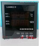 72WZLJ温湿度控制器96WS-R1路温度1路湿度控制RS485通讯 96WS-M
