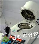 污泥固化剂固含量检测仪