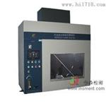 insment玩具综合燃烧性测试仪