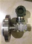 EJA530E压力变送器