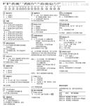 vickers液压柱塞泵  PVB15-RSW-31-CC-11-PRC-