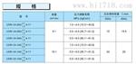 进口NACHI叶片泵 UVN-1A-1A4-1.5-4-11