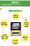 大型饮料自动售货机支持微信支付宝易触科技