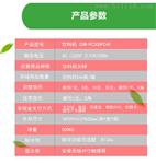 大型饮料自动售货机支持微信支付宝易触科技