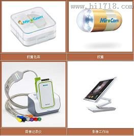胶囊内窥镜系统（韩国） 型号:M-MiroCam库号：M333092