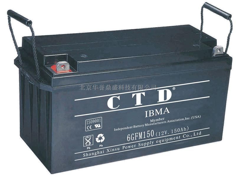 CTD蓄电池6GFM60(12V,60AH)参数电力设备报价