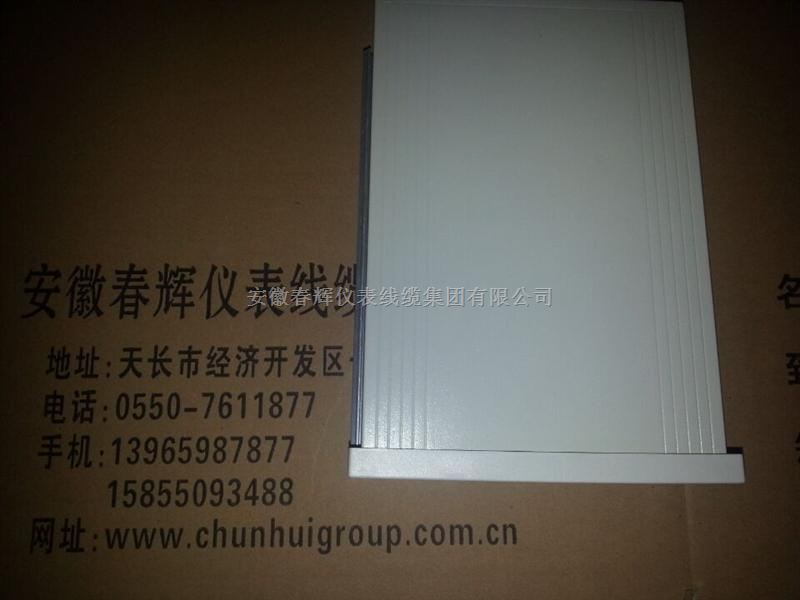 一体化电涡流传感器