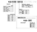 供应SMC管接头直通接头KQ系列  原装  质量保证