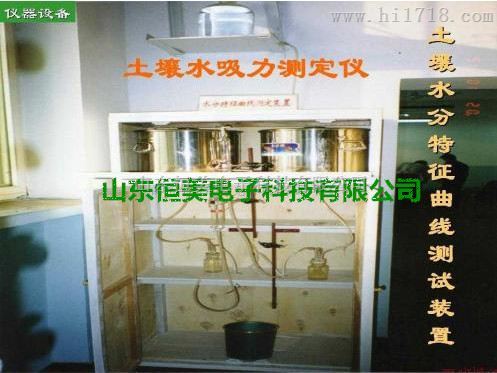 生物毒性测试仪
