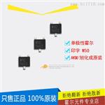 AKM旭化成三脚贴片单极型霍尔元件EW-450霍尔丝印W50