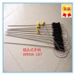 双华供应WRNK-104铠装热电偶 (手柄式)传感器 K型
