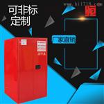 无锡安全柜