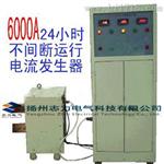 SLQ-500A便携式大电流发生器