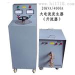 便携式SLQ-500A大电流发生器
