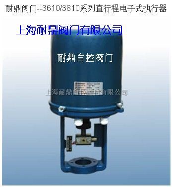 9610LSB-30 300N直行程执行器 DN50