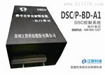 起重机控制系统