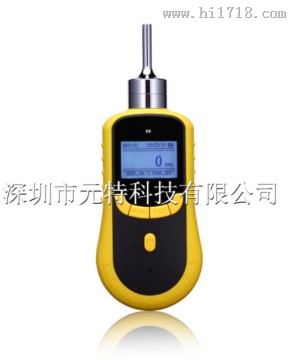便携式氯气报警器