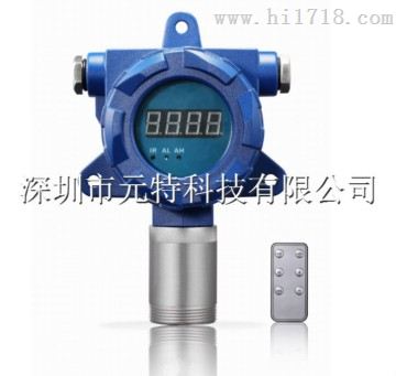 固定式氯气检测仪