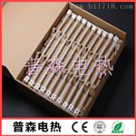 吹瓶机加热管780MM-PET自动吹瓶机专用红外线加热管