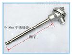 双华供应K型温度传感器K型热电偶各型号可定做