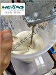 实验室分散机高剪切分散机