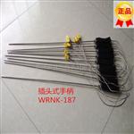 WRNK-104 K型铠装热电偶 WRNK-187K型温度传感器