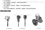 机组供油总管不锈钢示流器FSB41-50-T00含配件