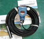 大坝集水井液位变送器LTJ31-10000/10-LN-T22投入式水位计