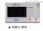 广东深圳DMC OBET手机防水测试机器智能手表防水检查哪家
