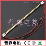 235V 1000W镀金加热管-鞋机专用石英镀金灯管