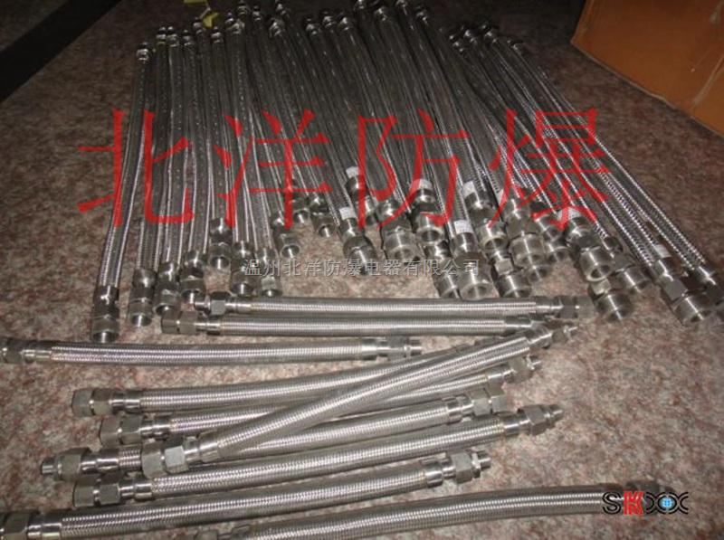 不锈钢防爆挠性连接管,20不锈钢防爆挠性连接管