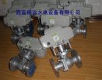 ZBF22Q系列自保持电磁球阀ZBF22Q-32流量
