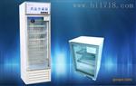 医用冷藏柜的价格/价钱